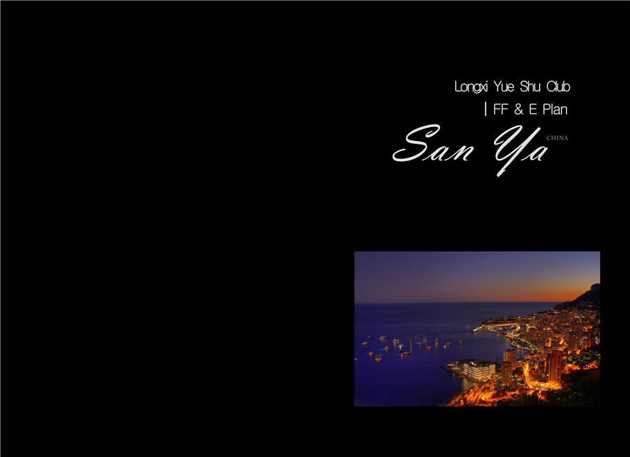 酒店設計公司：假日東方國際酒店設計機構