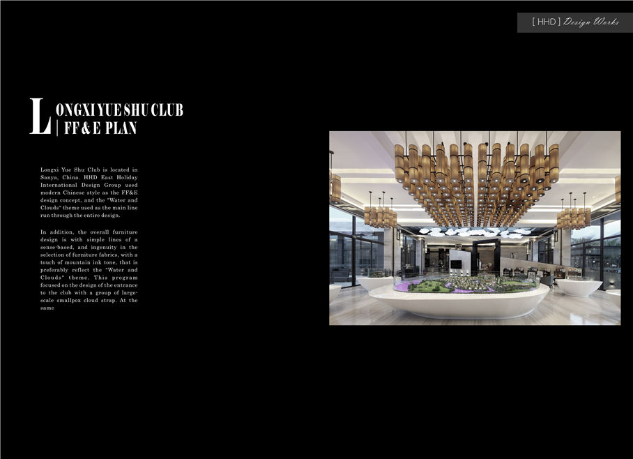 酒店設計公司：假日東方國際酒店設計機構