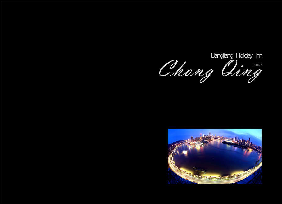 酒店設計公司：假日東方國際酒店設計機構